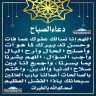 دين وحياة