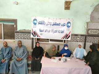مستقبل وطن الأقصر ينظم قافلة...
