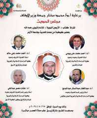 لأول مره بمحافظة الشرقية... إنعقاد...