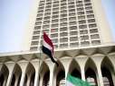 مصر ترحب بقرار دول النرويج...