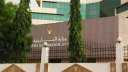 الخارجية السودانية تتهم عناصر من...