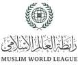 رابطة العالم الإسلامى ترحب باعتراف...
