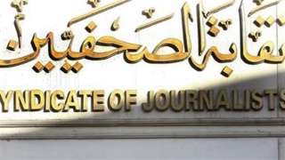 مدبولي يلتقي البلشي لمناقشة سبل...