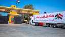 مصدر رفيع المستوى: مصر تتمسك...