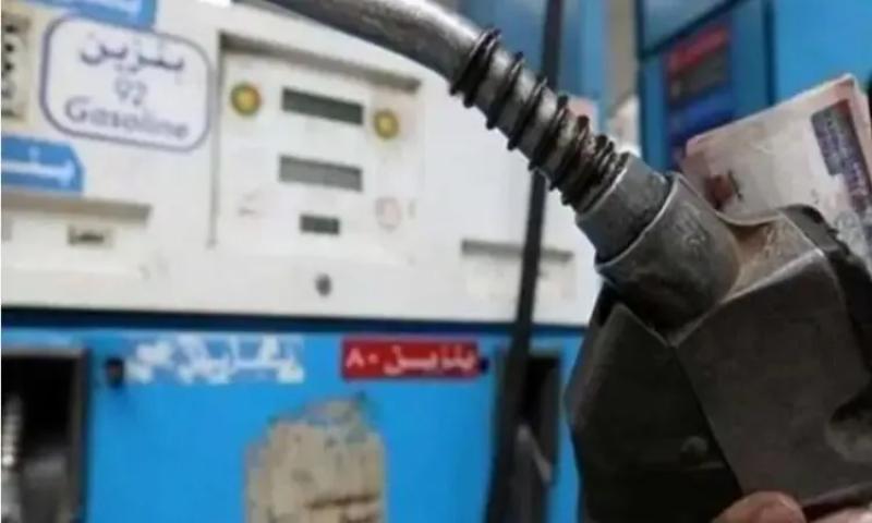 البترول