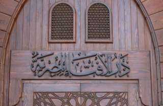 أمين الفتوى: يجوز التيمم رغم...