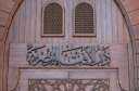 أمين الفتوى: يجوز التيمم رغم...