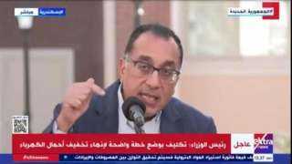 رئيس الوزراء: الدولة تواصل دعم...