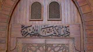 الإفتاء: يجوز ولاده الطفل قبل...