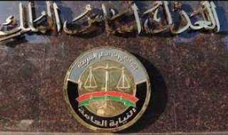 النيابة العامة: سفاح التجمع ارتكب...
