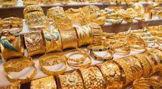 أسعار الذهب اليوم الأربعاء 29-5-2024...