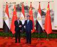 بيان مشترك بين مصر الصين...