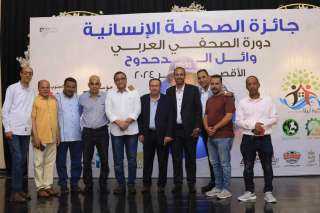 ” مؤسسة الجنوب” تكرم الصحفي...