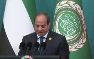 السيسى: المنتدى العربى الصينى يهدف...