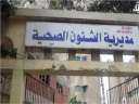 صحة القليوبية تحتفل ببرنامج التربية...