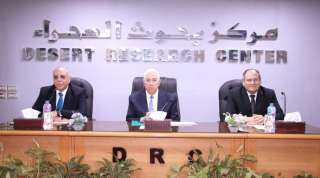 وزير الزراعة يجتمع مع الباحثين...