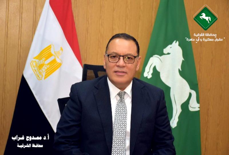 محافظ الشرقية يعتمد اجراءات التقدم للصفوف الأولى من المراحل التعليمية المختلفة للعام الدراسي 2024 / 2025