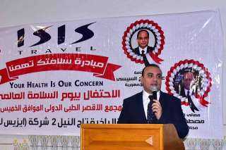نائب محافظ الأقصر  يشهد...
