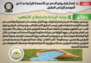 الحكومة تنفى  إصدار قرار...