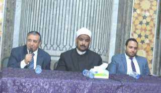 وزارة الأوقاف تنظم  ندوة...