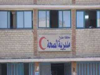 صحة مطروح  تطلق قافلة...