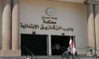 المشدد 10 سنوات وغرامة 100...