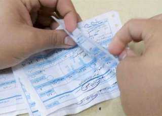 من البيت.. خطوات سداد فاتورة...