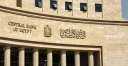 بلومبرج تبرز ارتفاع احتياطى مصر...
