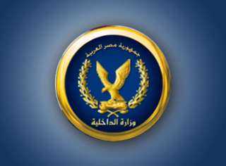 الجريدة الرسمية تنشر قرار إبعاد...