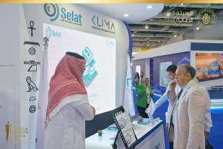 هيئة الرعاية الصحية: شراكات استراتيجية...