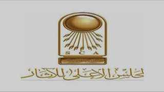 الأعلى للآثار: معرض «قمة الهرم:...
