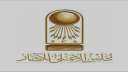 الأعلى للآثار: معرض «قمة الهرم:...