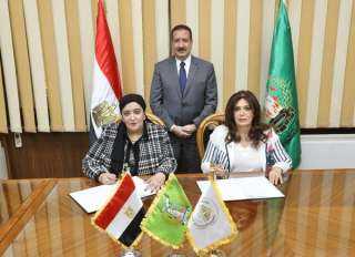توقيع بروتوكول تعاون بين جامعة...