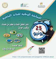 وزارة التربية والتعليم تعلن عن...