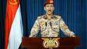 الحوثيين: نفذنا عمليتين مشتركتين مع...