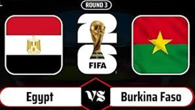 مشاهدة مباراة مصر وبوركينا فاسو