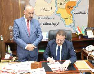 محافظ المنوفية : 92 طالب...