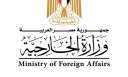 مصر تدين الاعتداءات الإسرائيلية على...