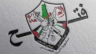 حركة فتح: شعبنا الفلسطيني سيفشل...