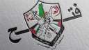حركة فتح: شعبنا الفلسطيني سيفشل...