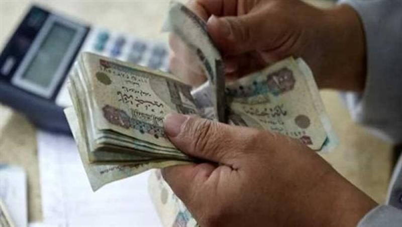 معاش تكافل وكرامة