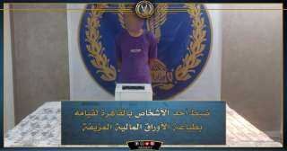 ضبط احد الاشخاص بالقاهرة لقيامة...