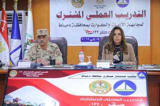 محافظ دمياط ومساعد قائد قوات...