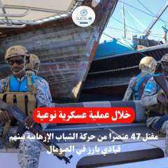 خلال عملية عسكرية نوعية... مقتل...
