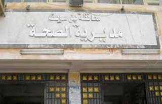 التحقيق في إصابة 29 طفلًا...