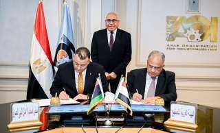 الهيئة العربية للتصنيع تعزز جسور...