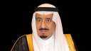 السعودية تمنح تصريحات بالحج إلى...