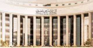 البنك المركزى: ارتفاع ودائع المصريين...