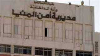 مقتل سيدة في ظروف غامضة...