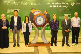 وزيرة التعاون الدولي والسيدة ديلما...